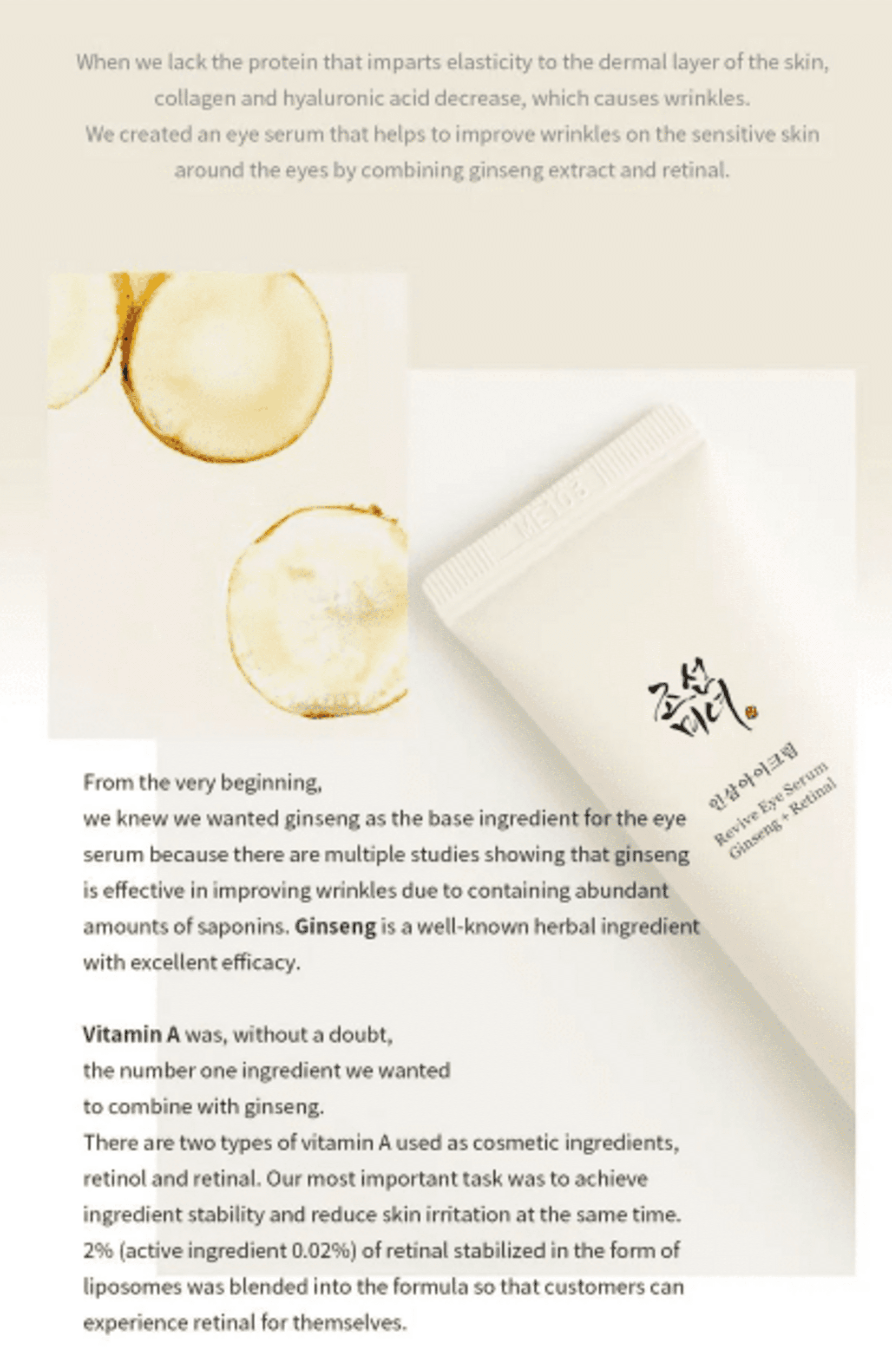 Revive Eye Serum - 3