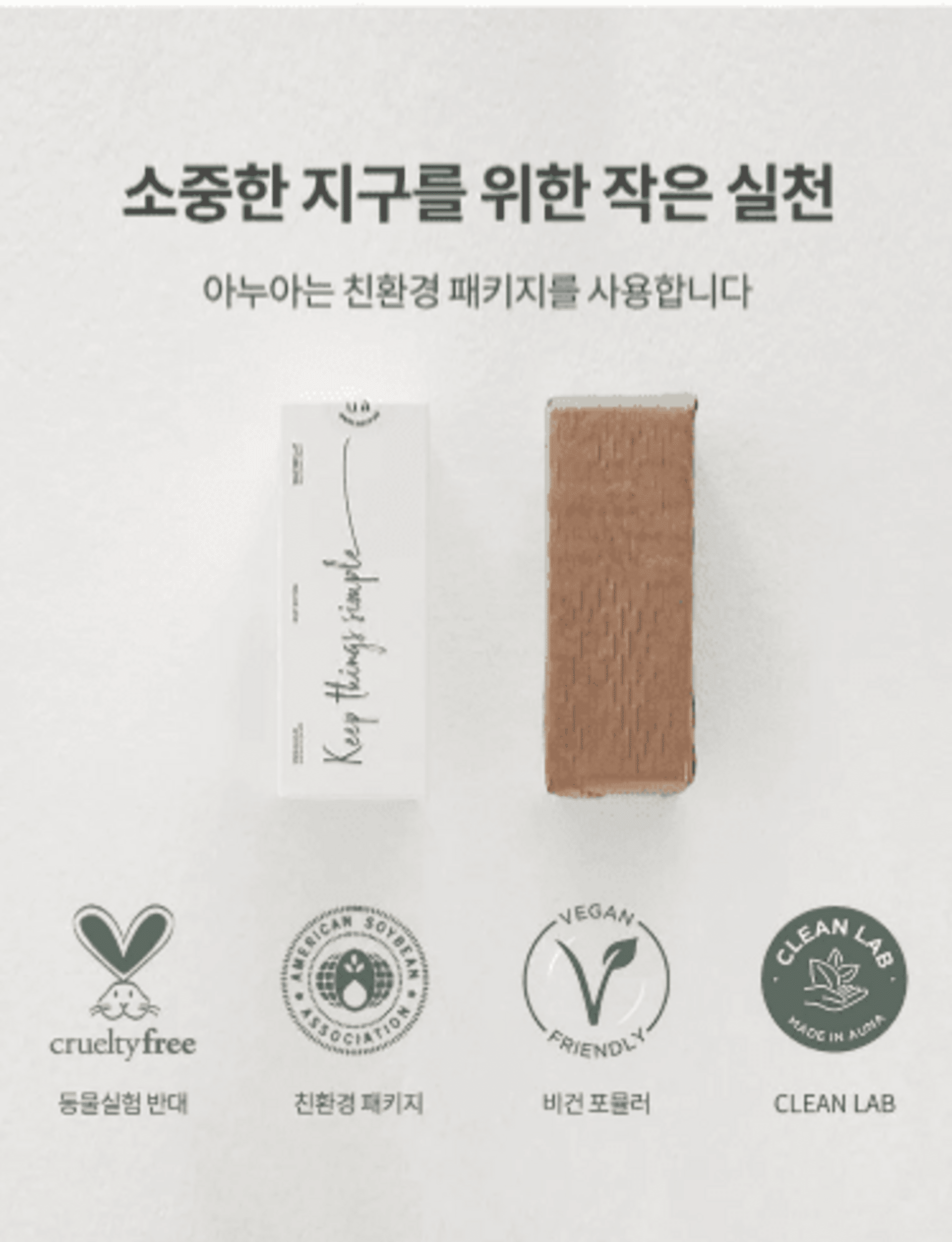 Heartleaf 77 Clear Pad - 8